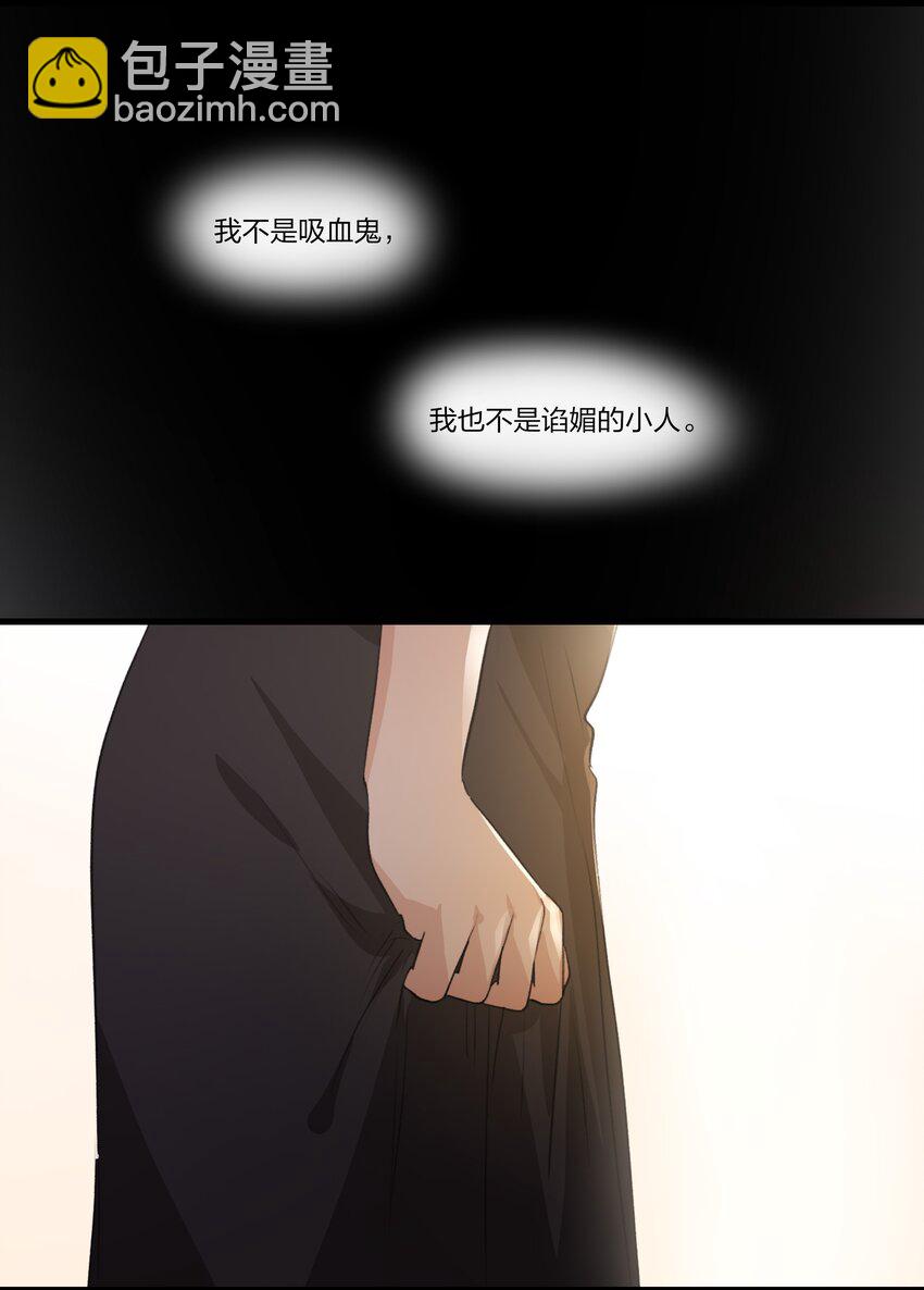 089 仅此而已-第91话