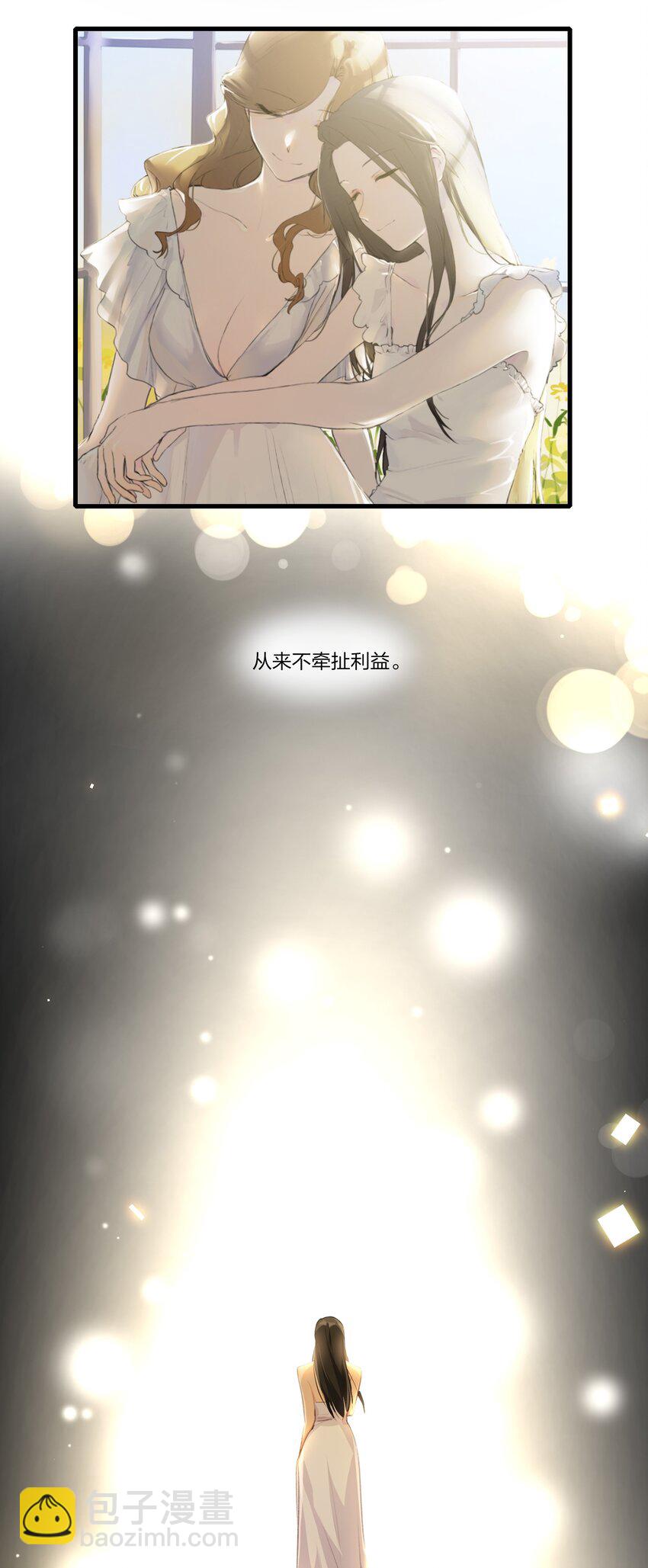 089 仅此而已-第91话