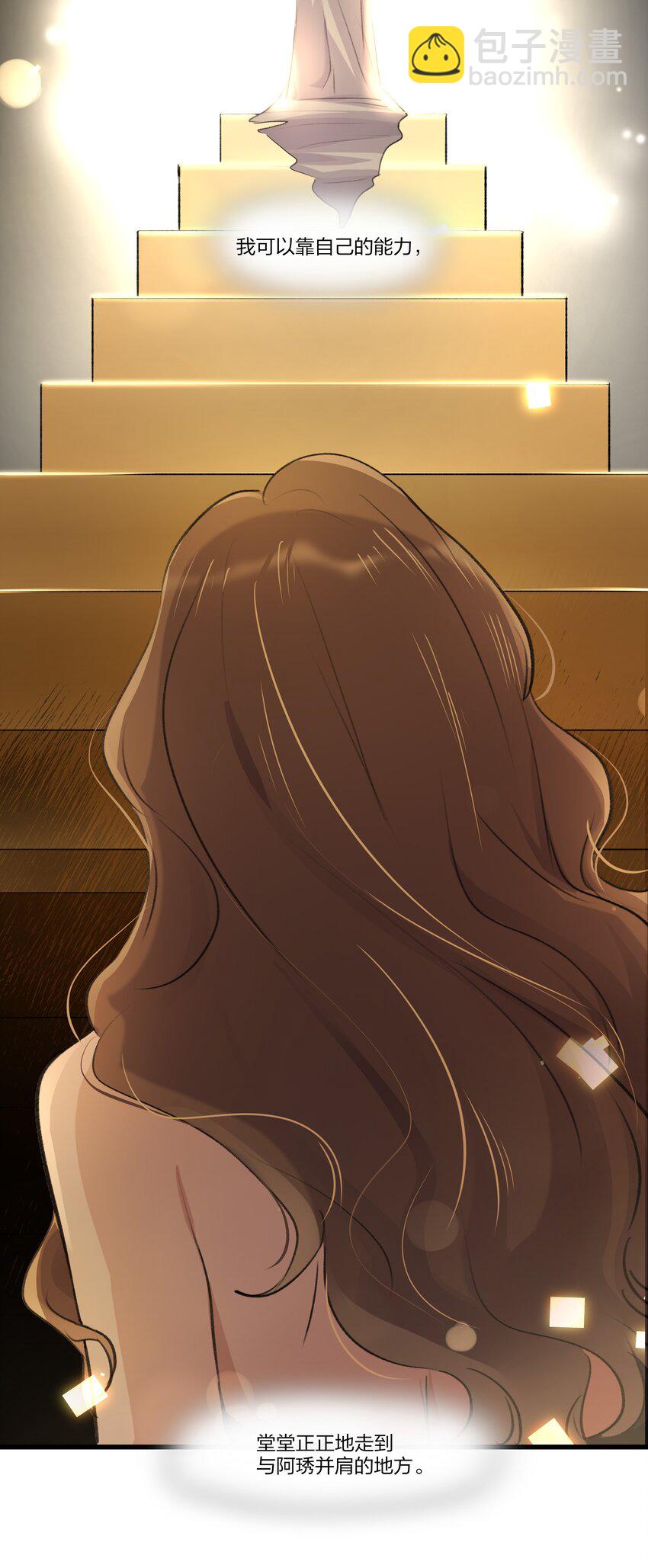 089 仅此而已-第91话