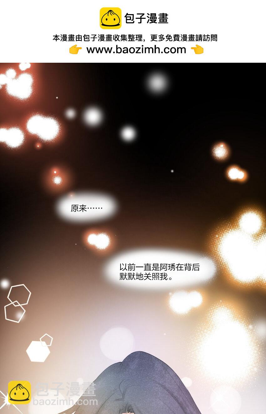 089 仅此而已-第91话