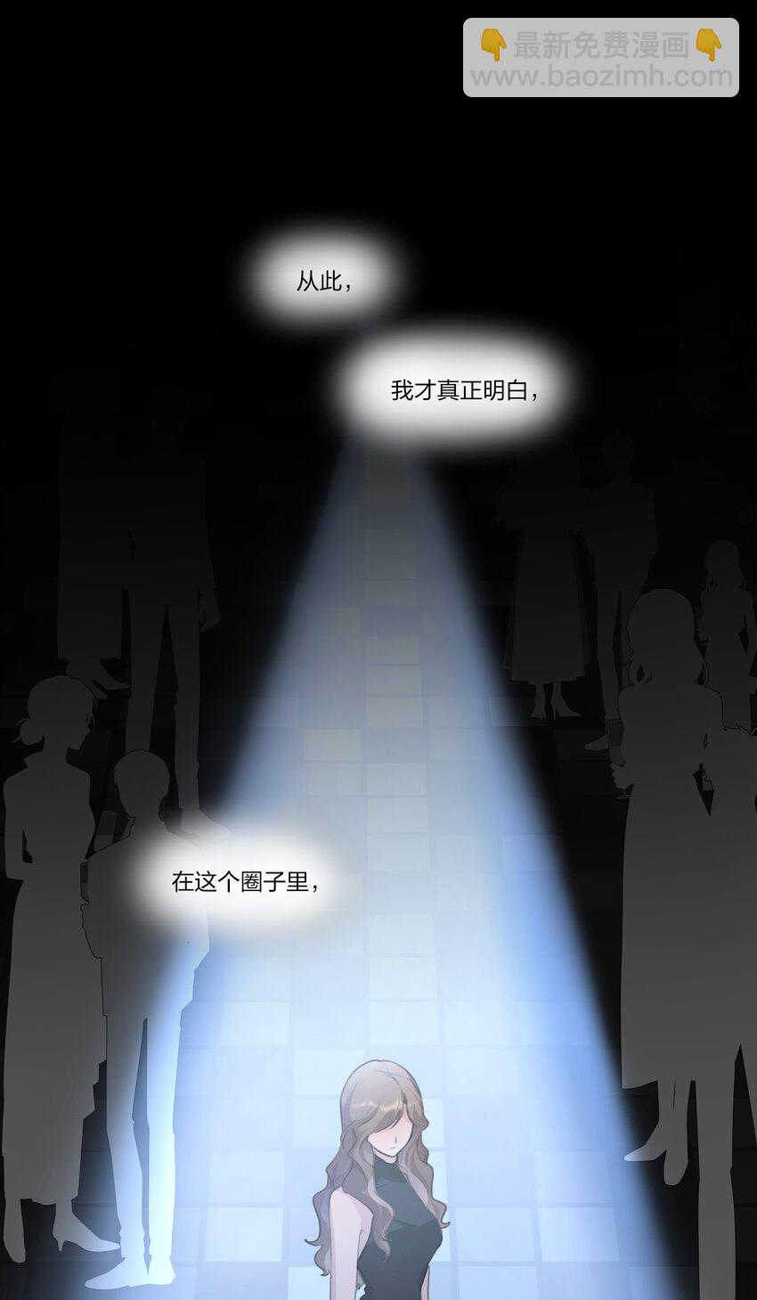 089 仅此而已-第91话