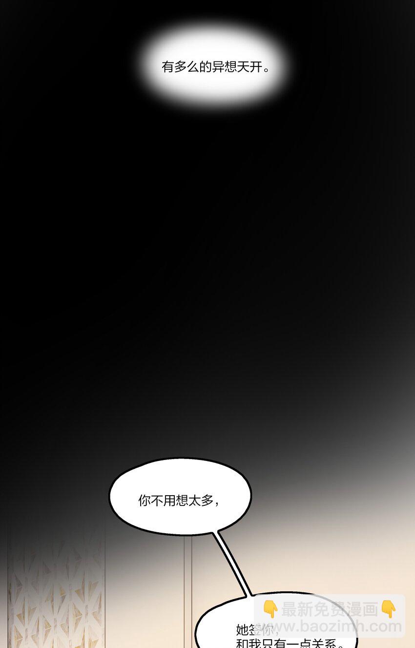 089 仅此而已-第91话