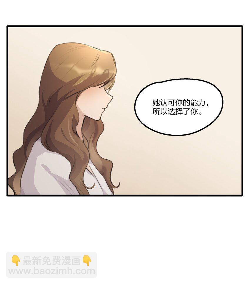 089 仅此而已-第91话