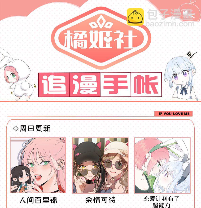 089 仅此而已-第91话