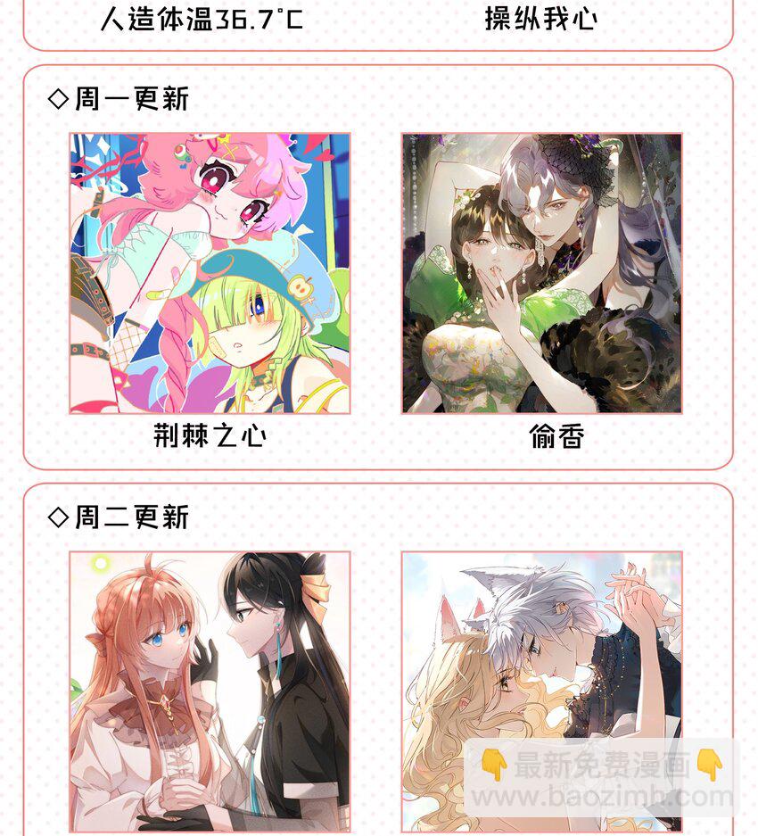 089 仅此而已-第91话