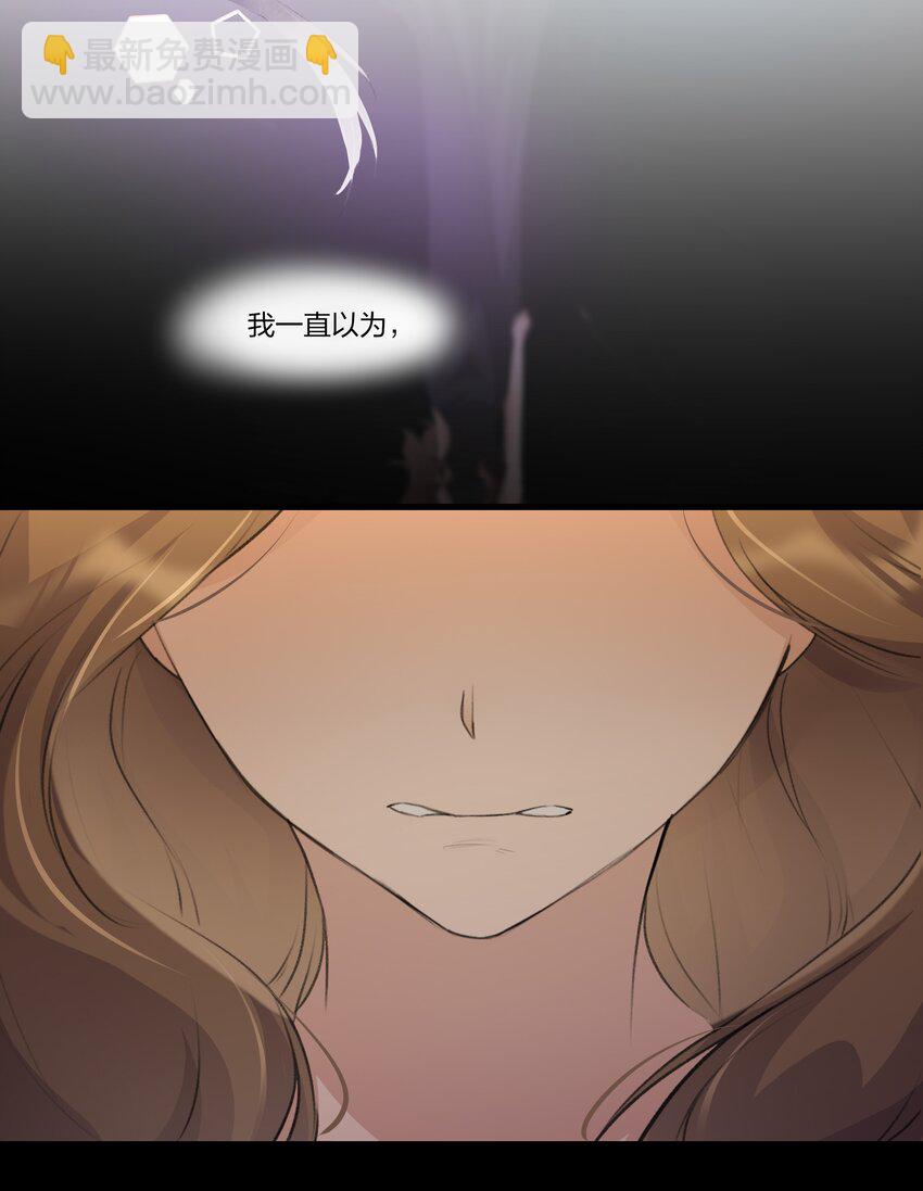 089 仅此而已-第91话