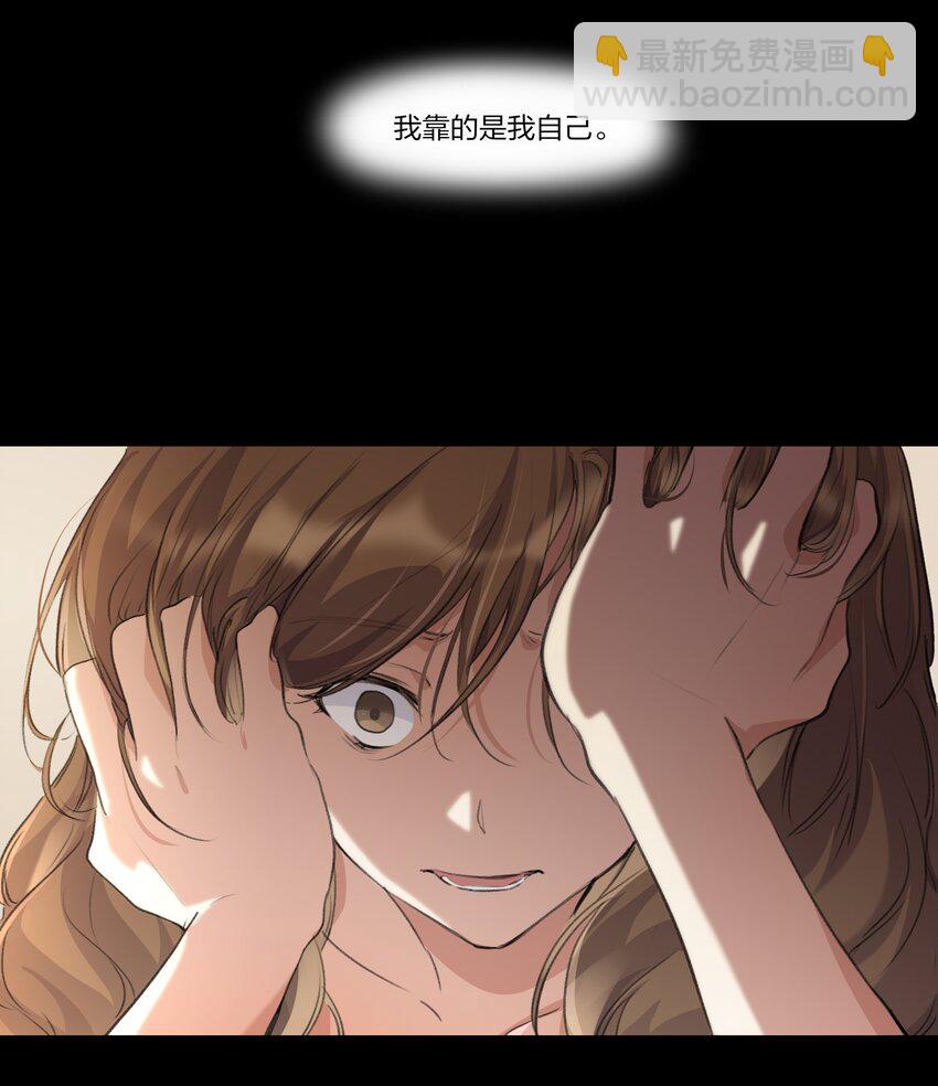 089 仅此而已-第91话