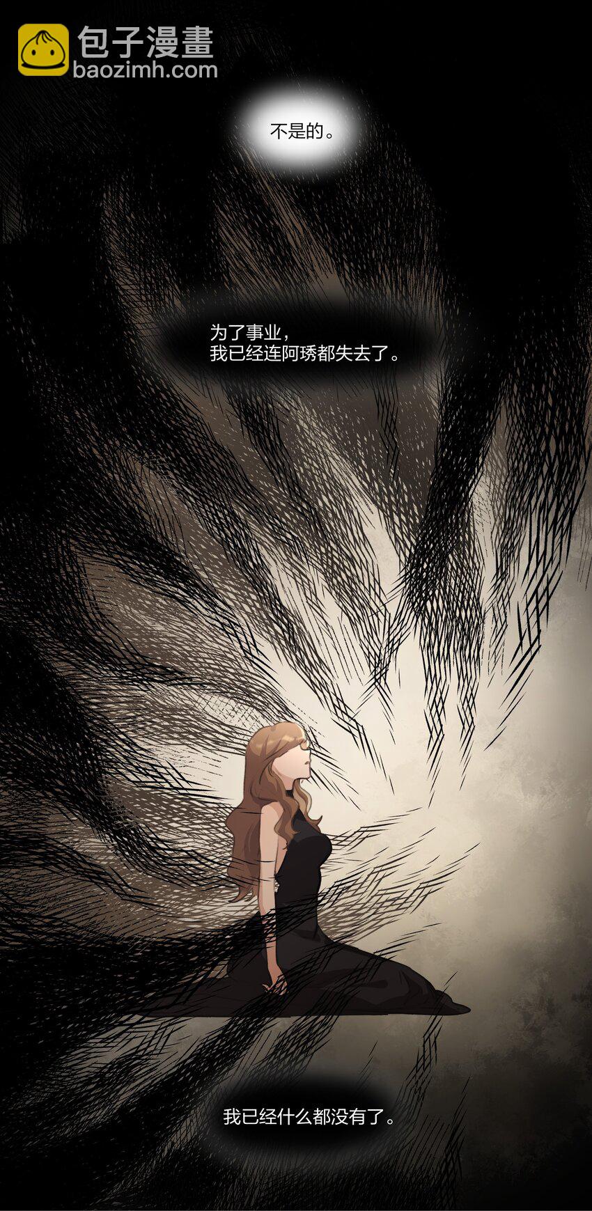 089 仅此而已-第91话