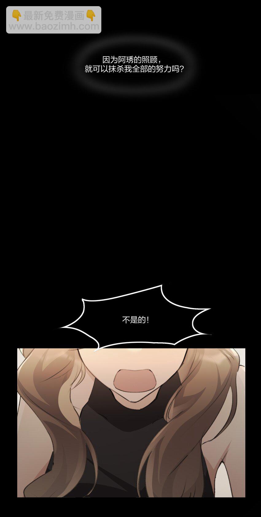 089 仅此而已-第91话