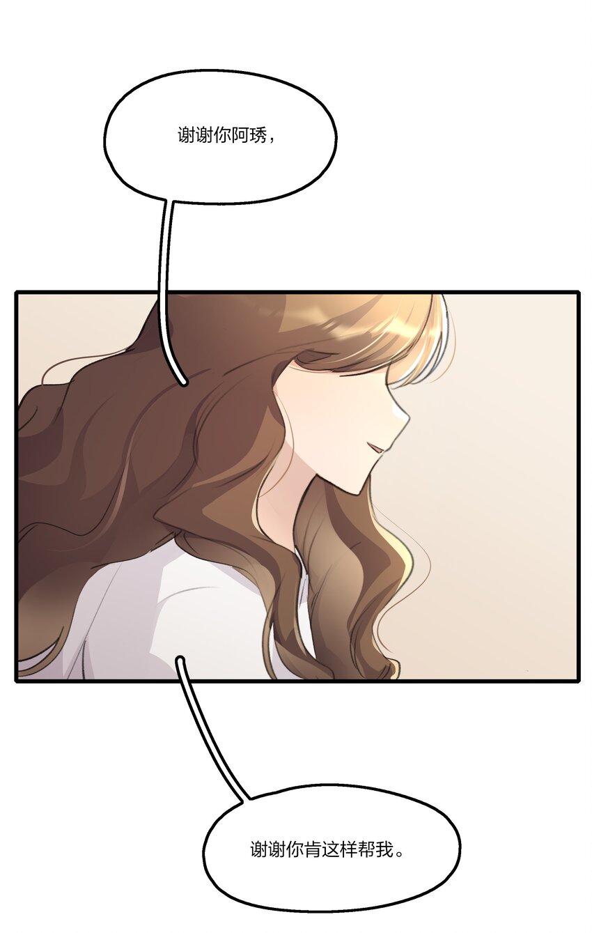 091 为什么&hellip;&hellip;-第93话