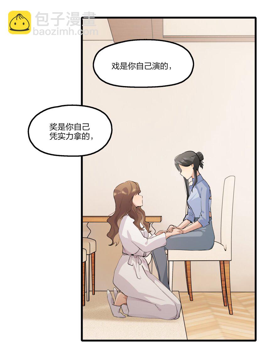 091 为什么&hellip;&hellip;-第93话