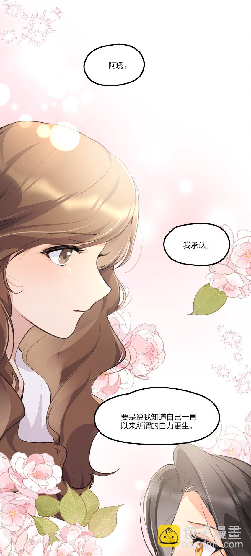 091 为什么&hellip;&hellip;-第93话