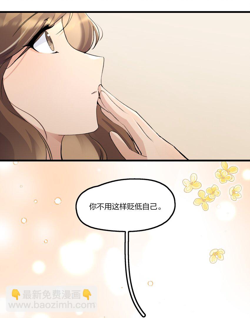 091 为什么&hellip;&hellip;-第93话