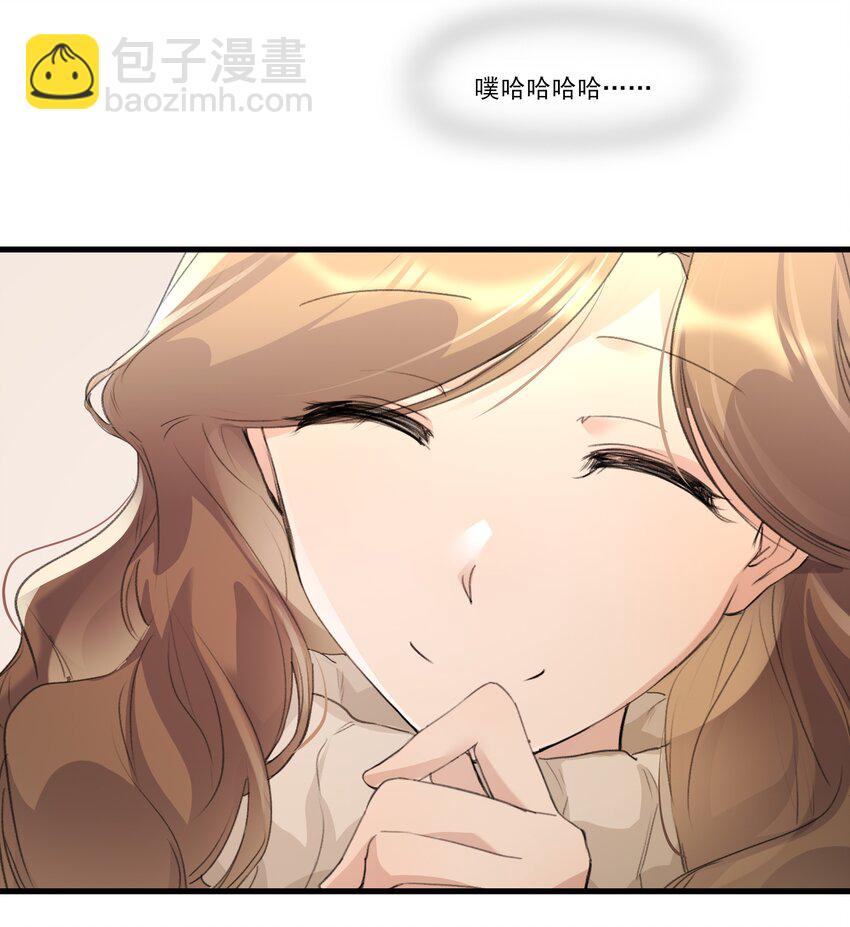 093 该是什么样的甜言蜜语呢？！-第95话