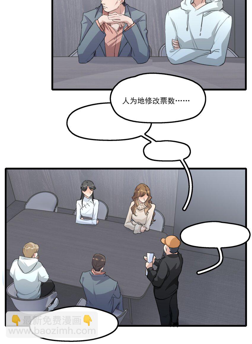 093 该是什么样的甜言蜜语呢？！-第95话