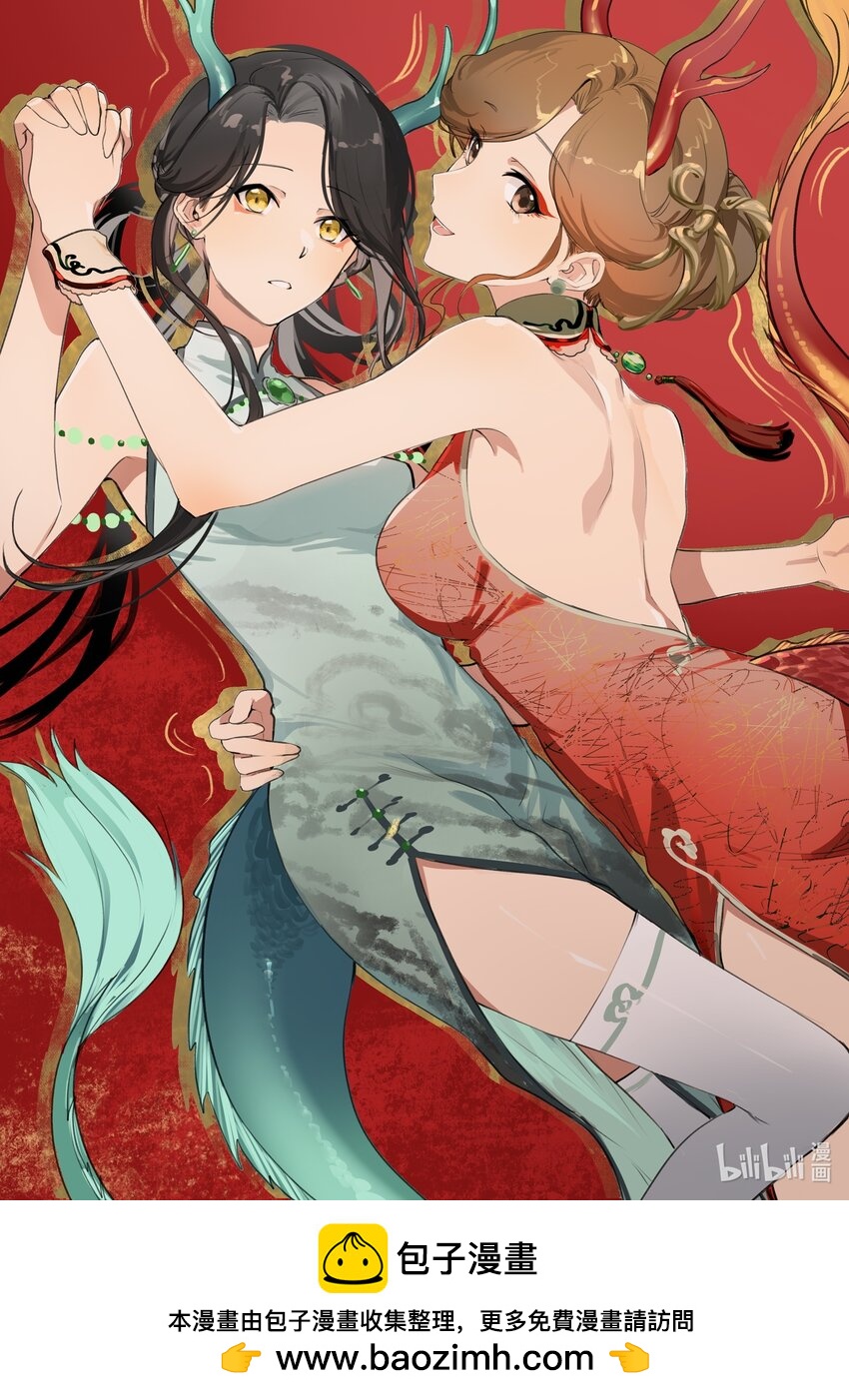 贺图 新春快乐-第97话