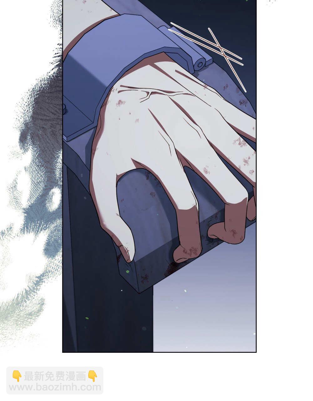 與善良的仇人政治聯姻 - 第60話(1/3) - 6