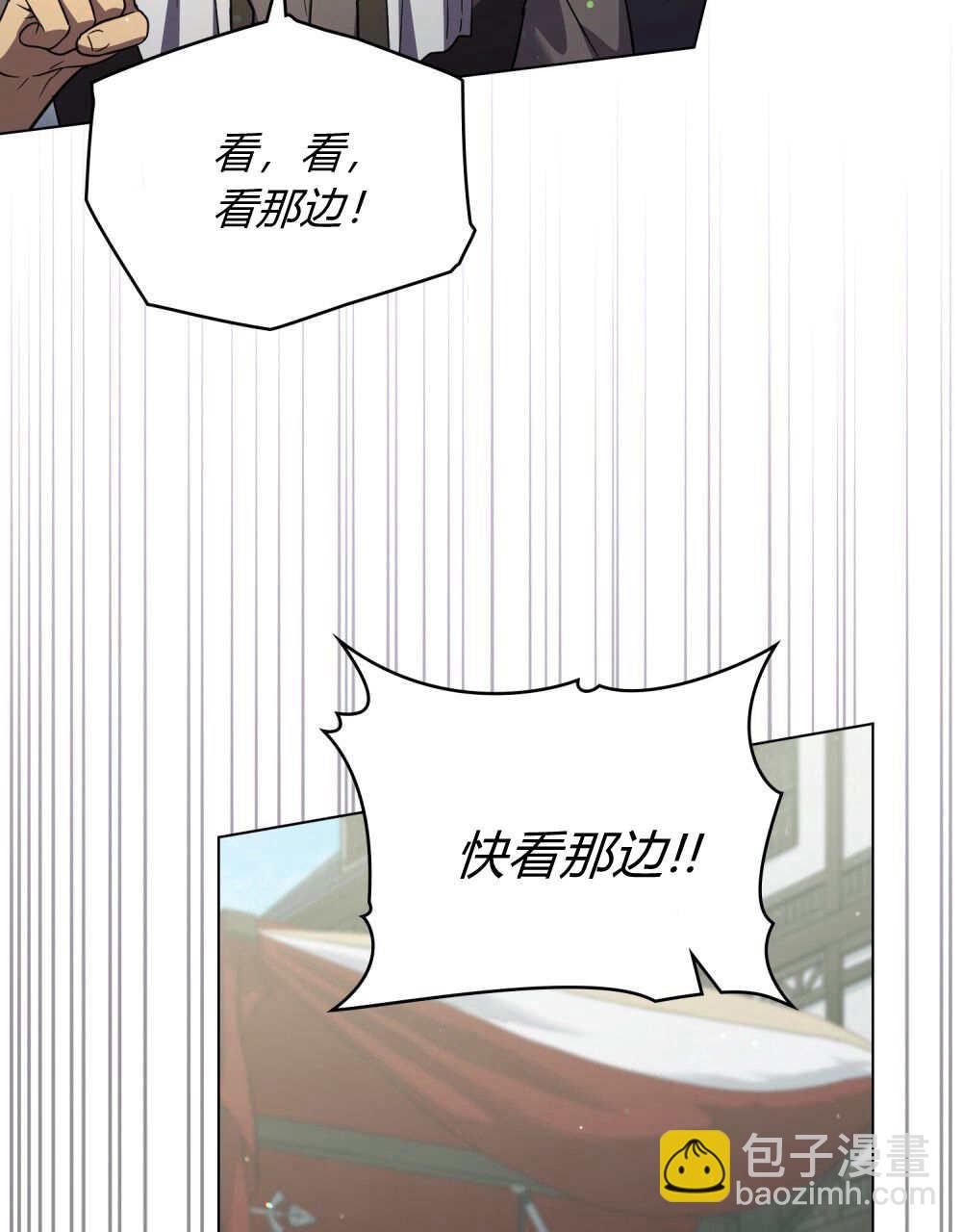 與善良的仇人政治聯姻 - 第64話(1/3) - 4
