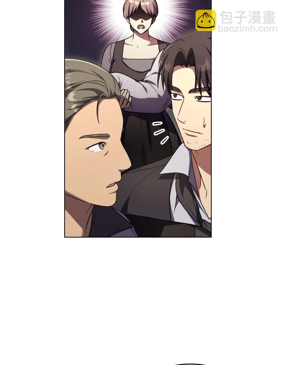 與善良的仇人政治聯姻 - 第64話(1/3) - 6