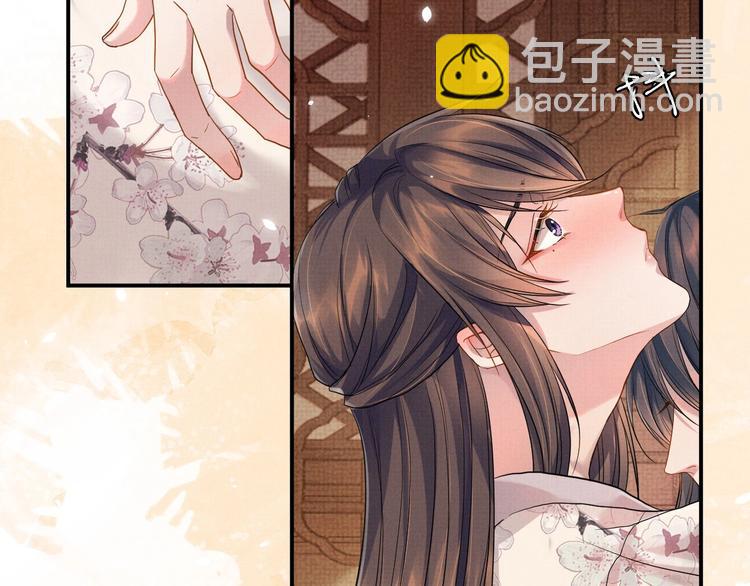 第9话 一晌贪欢(1/3)-第9话