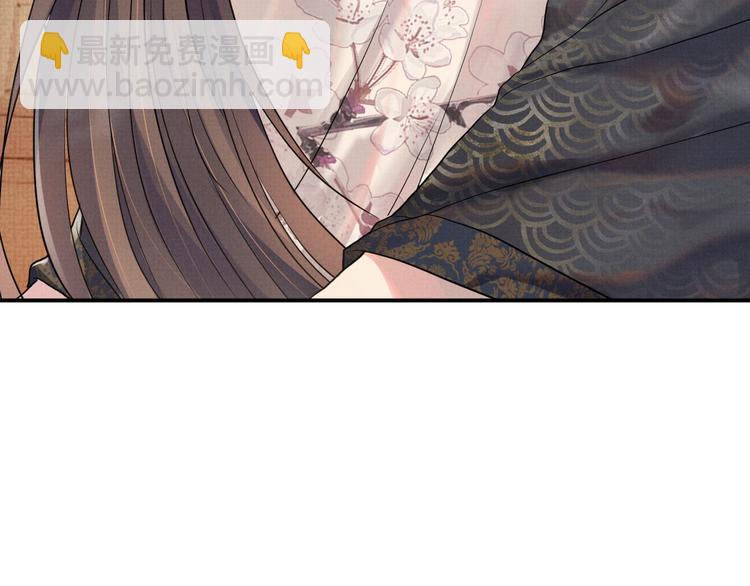 第9话 一晌贪欢(1/3)-第9话