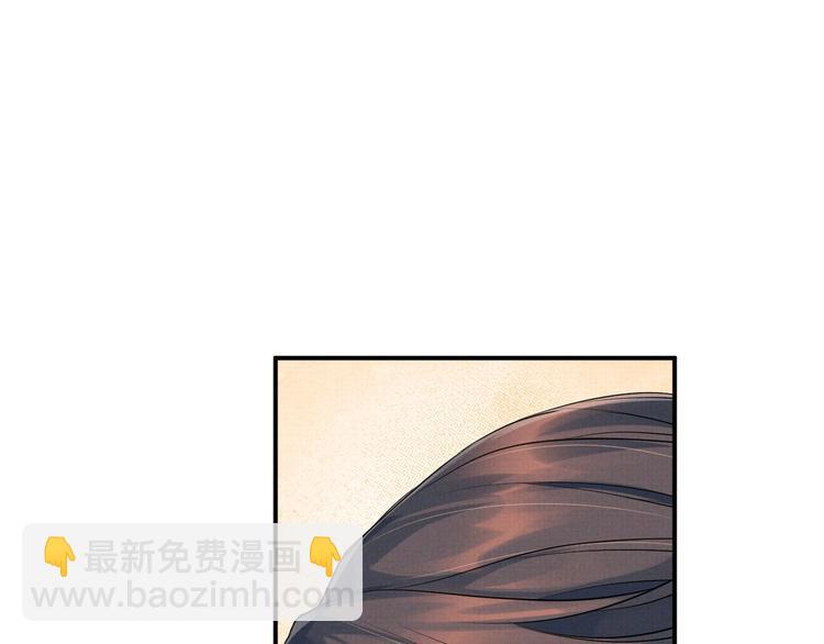 第9话 一晌贪欢(1/3)-第9话