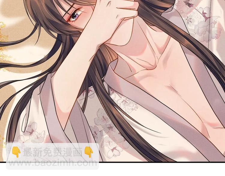 第9话 一晌贪欢(1/3)-第9话