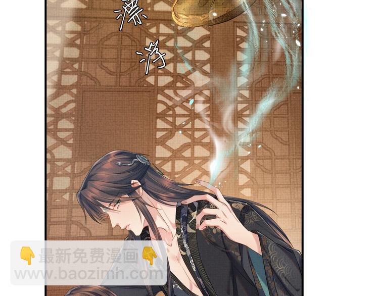 第9话 一晌贪欢(1/3)-第9话