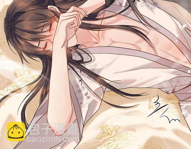 第9话 一晌贪欢(1/3)-第9话