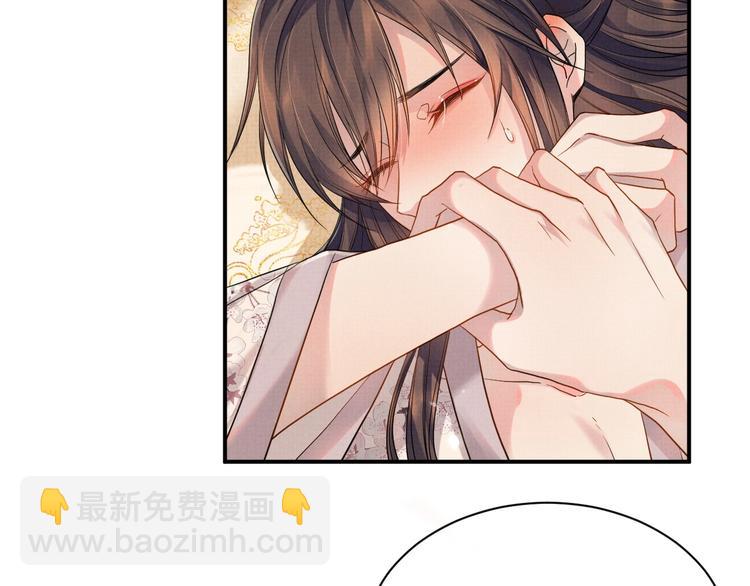 第9话 一晌贪欢(1/3)-第9话