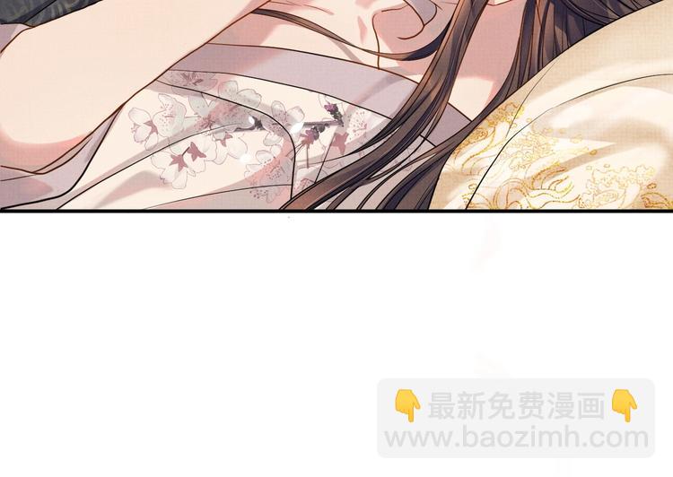 第9话 一晌贪欢(1/3)-第9话