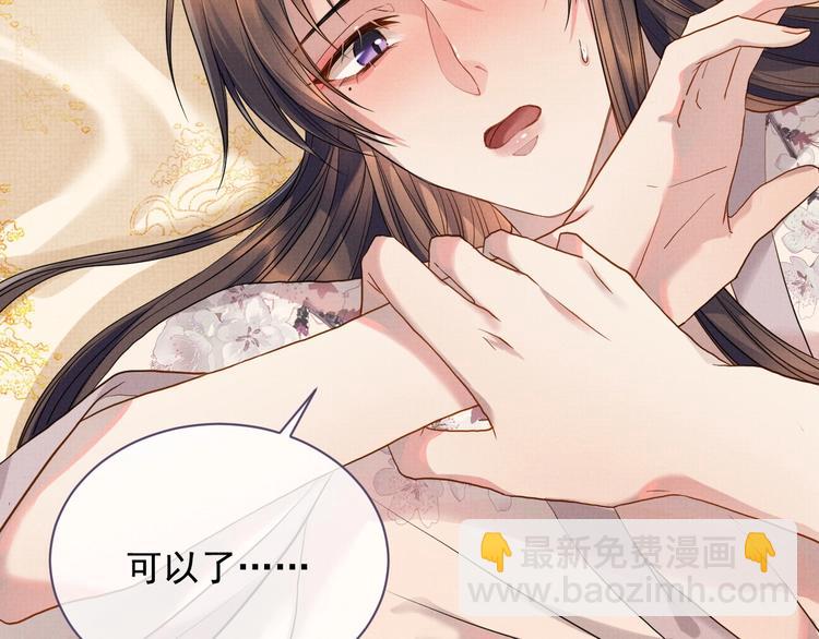 第9话 一晌贪欢(1/3)-第9话