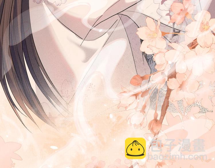 第9话 一晌贪欢(1/3)-第9话