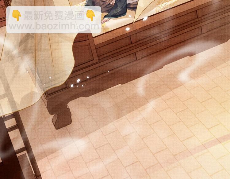 第9话 一晌贪欢(1/3)-第9话