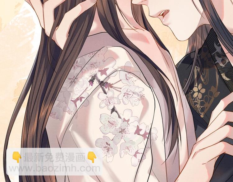 第9话 一晌贪欢(1/3)-第9话