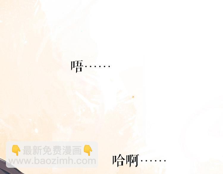 第9话 一晌贪欢(1/3)-第9话