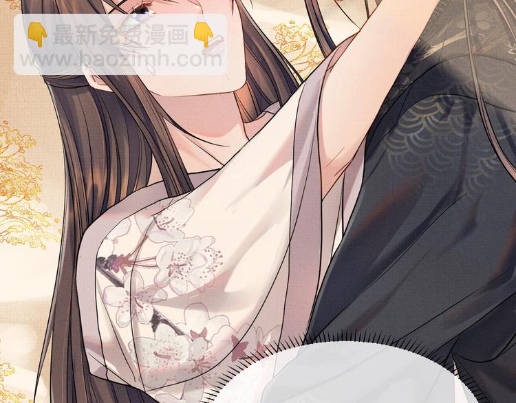 第9话 一晌贪欢(1/3)-第9话