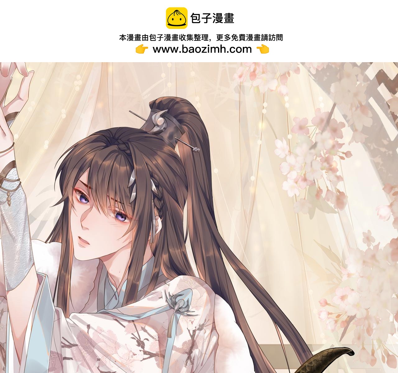 第101话 孩子气的神(1/2)-第101话