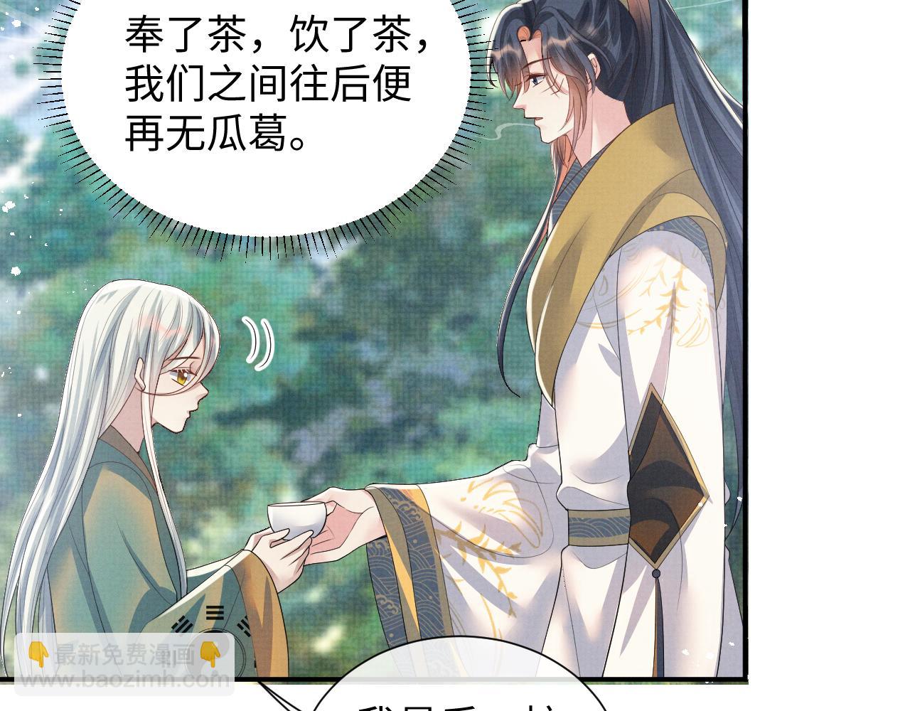 第101话 孩子气的神(1/2)-第101话