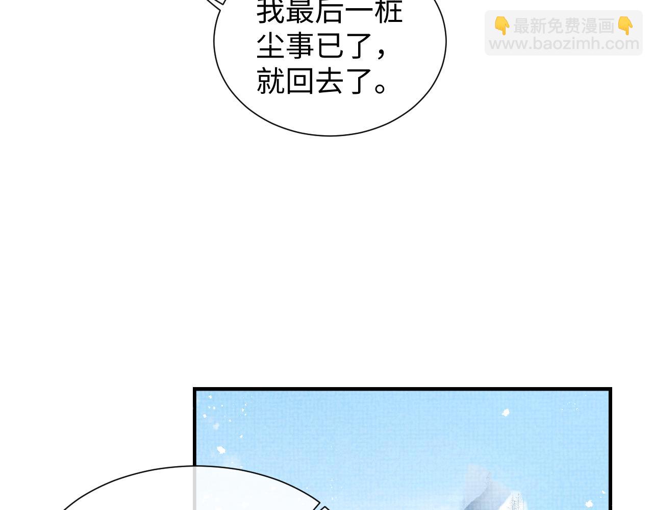 第101话 孩子气的神(1/2)-第101话