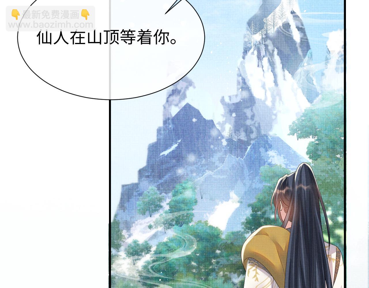 第101话 孩子气的神(1/2)-第101话