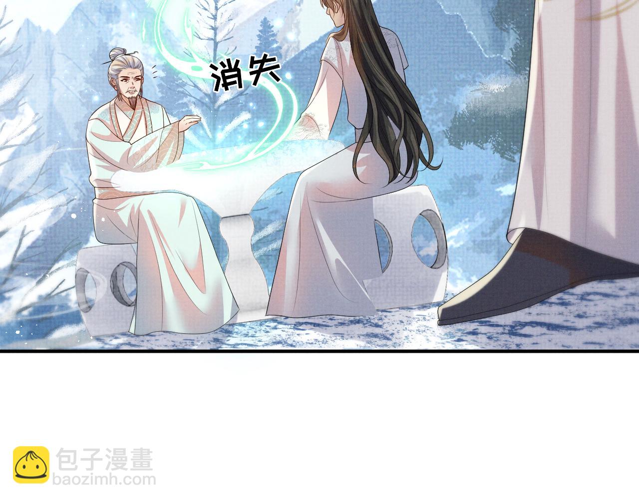 第101话 孩子气的神(1/2)-第101话