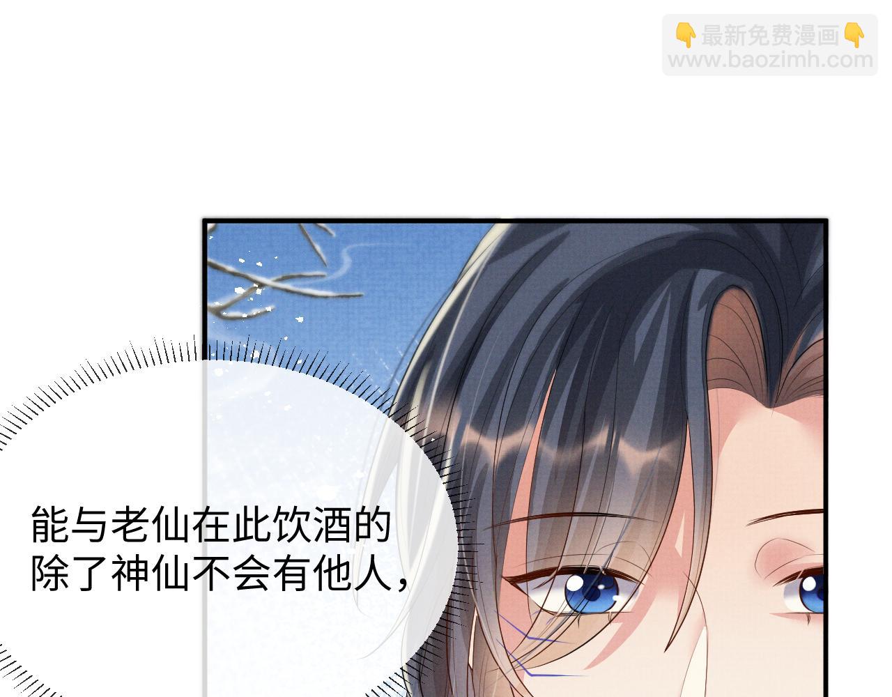 第101话 孩子气的神(1/2)-第101话