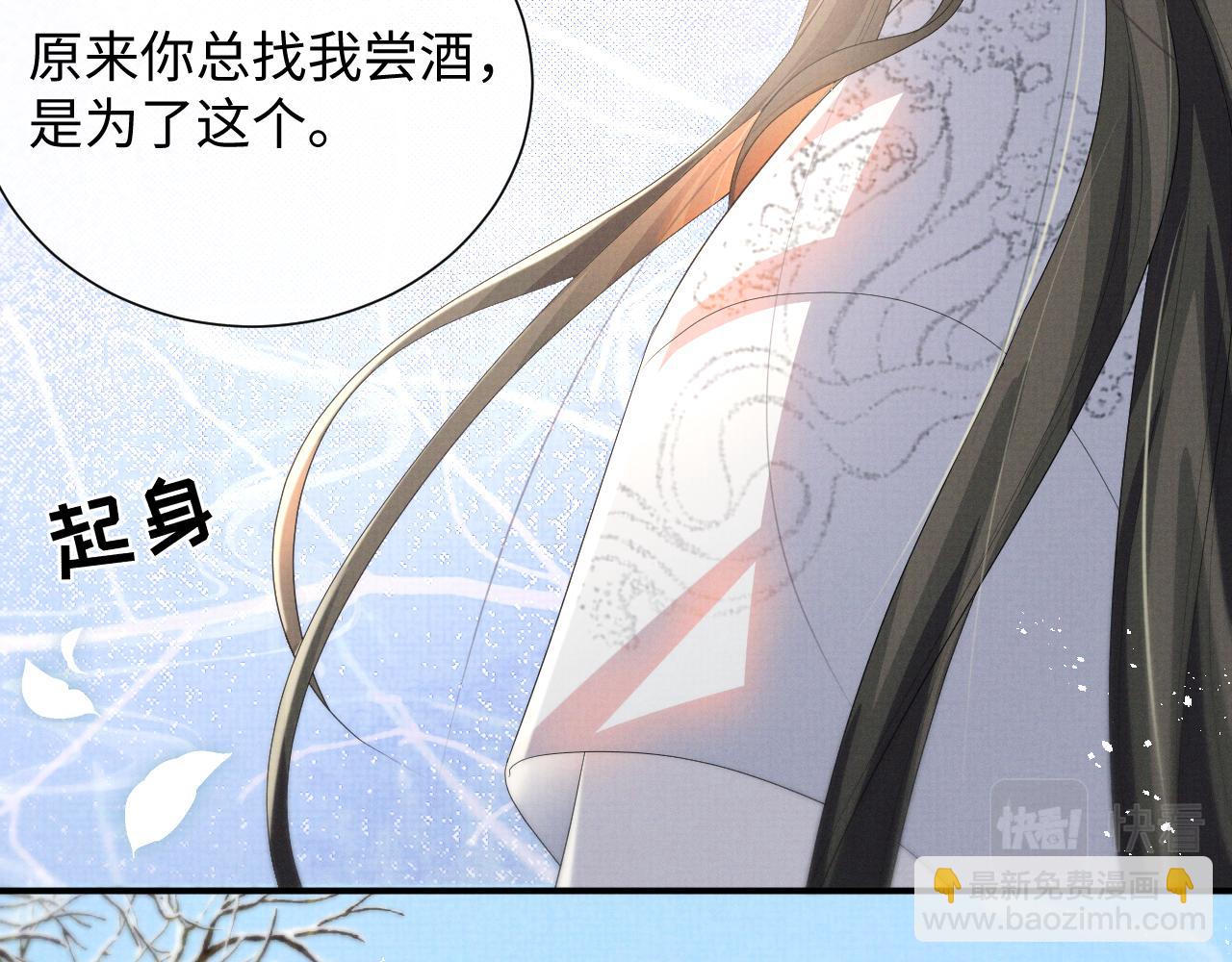 第101话 孩子气的神(1/2)-第101话