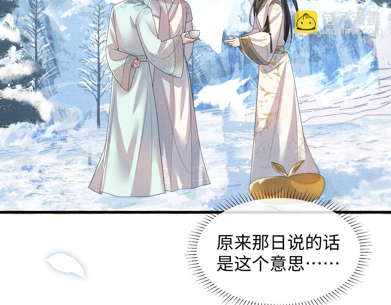 第101话 孩子气的神(1/2)-第101话