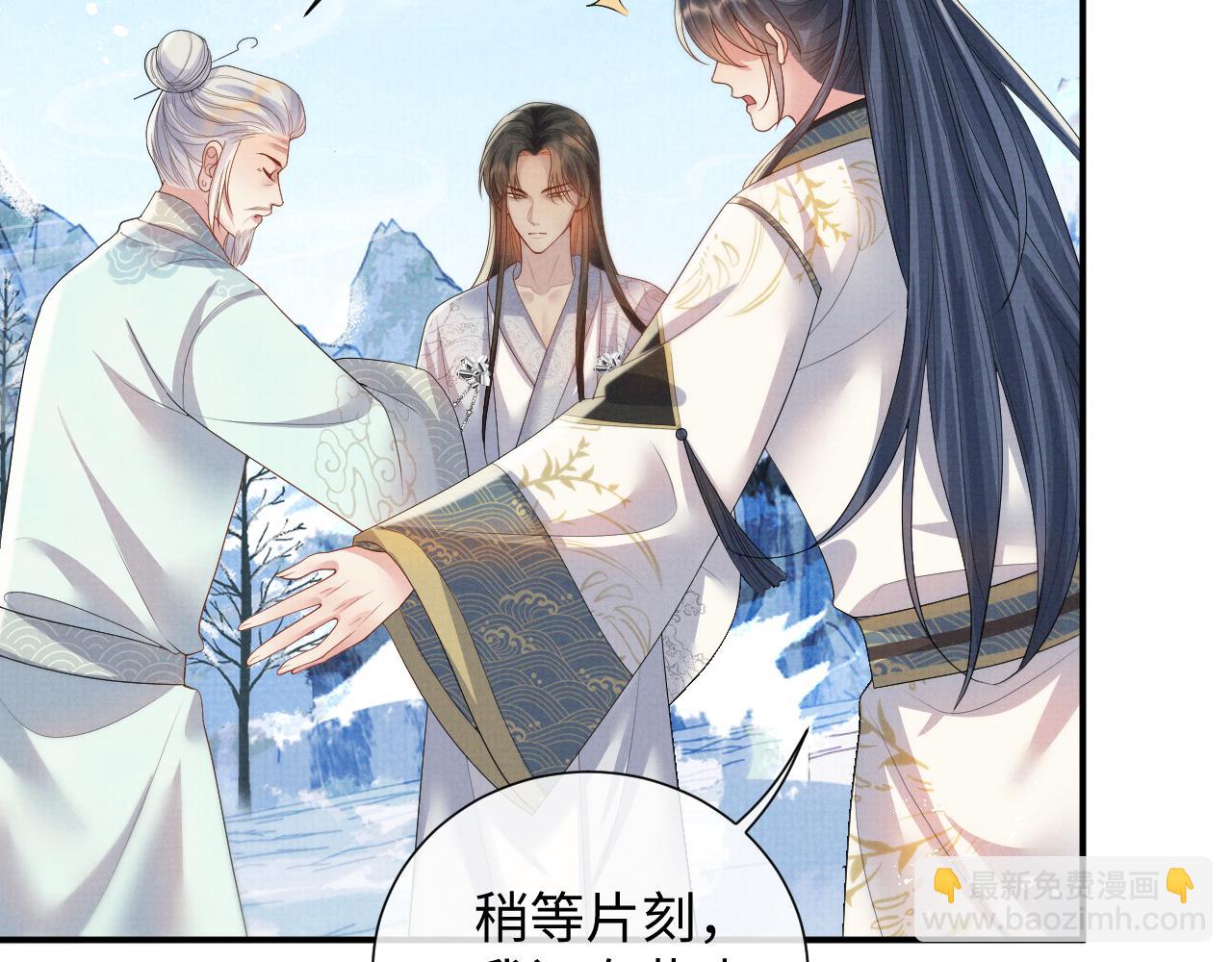 第101话 孩子气的神(1/2)-第101话