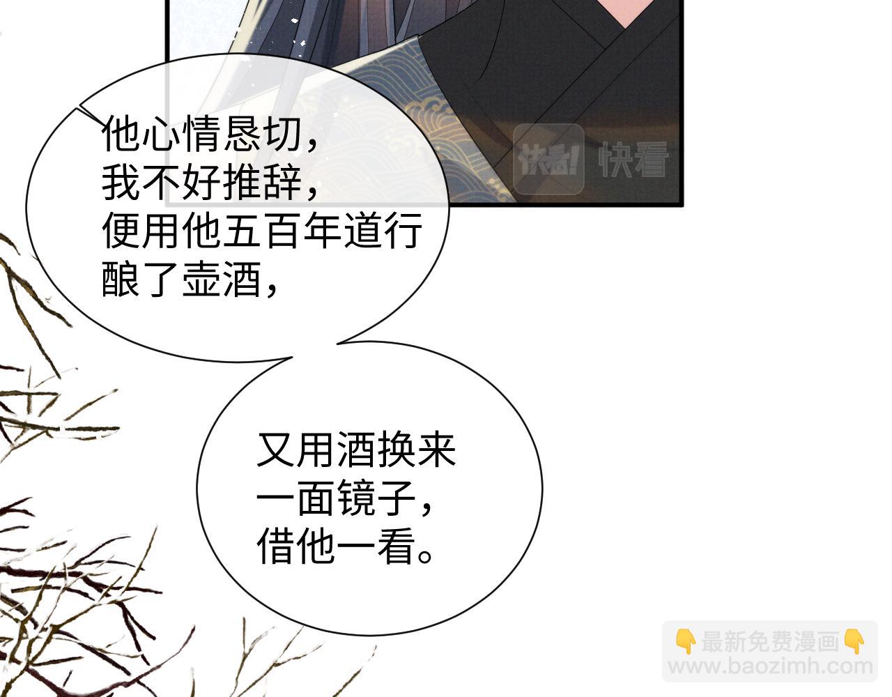 第101话 孩子气的神(1/2)-第101话