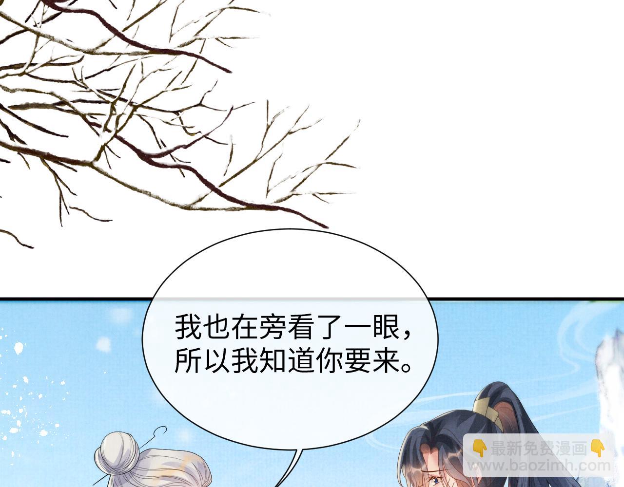 第101话 孩子气的神(1/2)-第101话