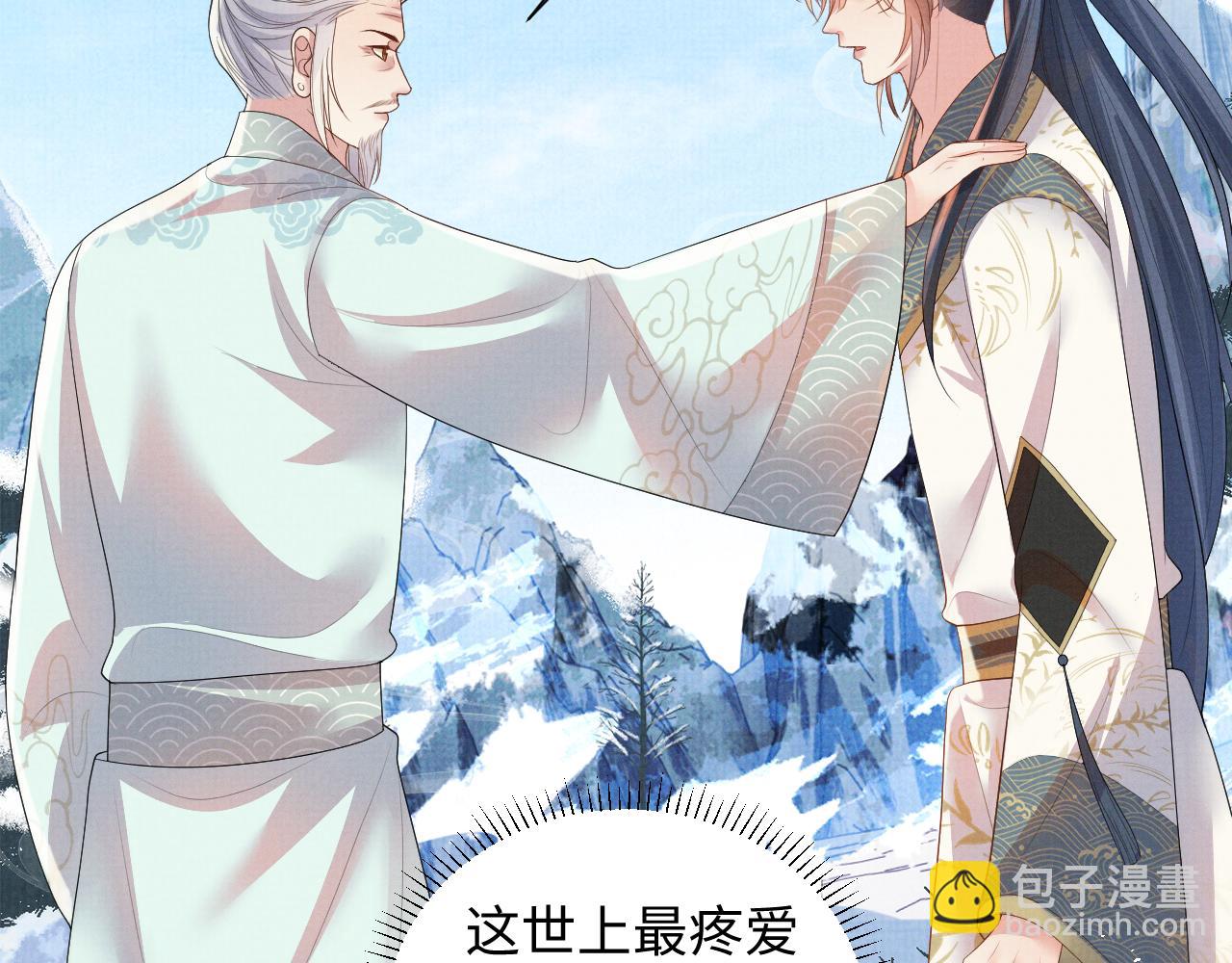 第101话 孩子气的神(1/2)-第101话