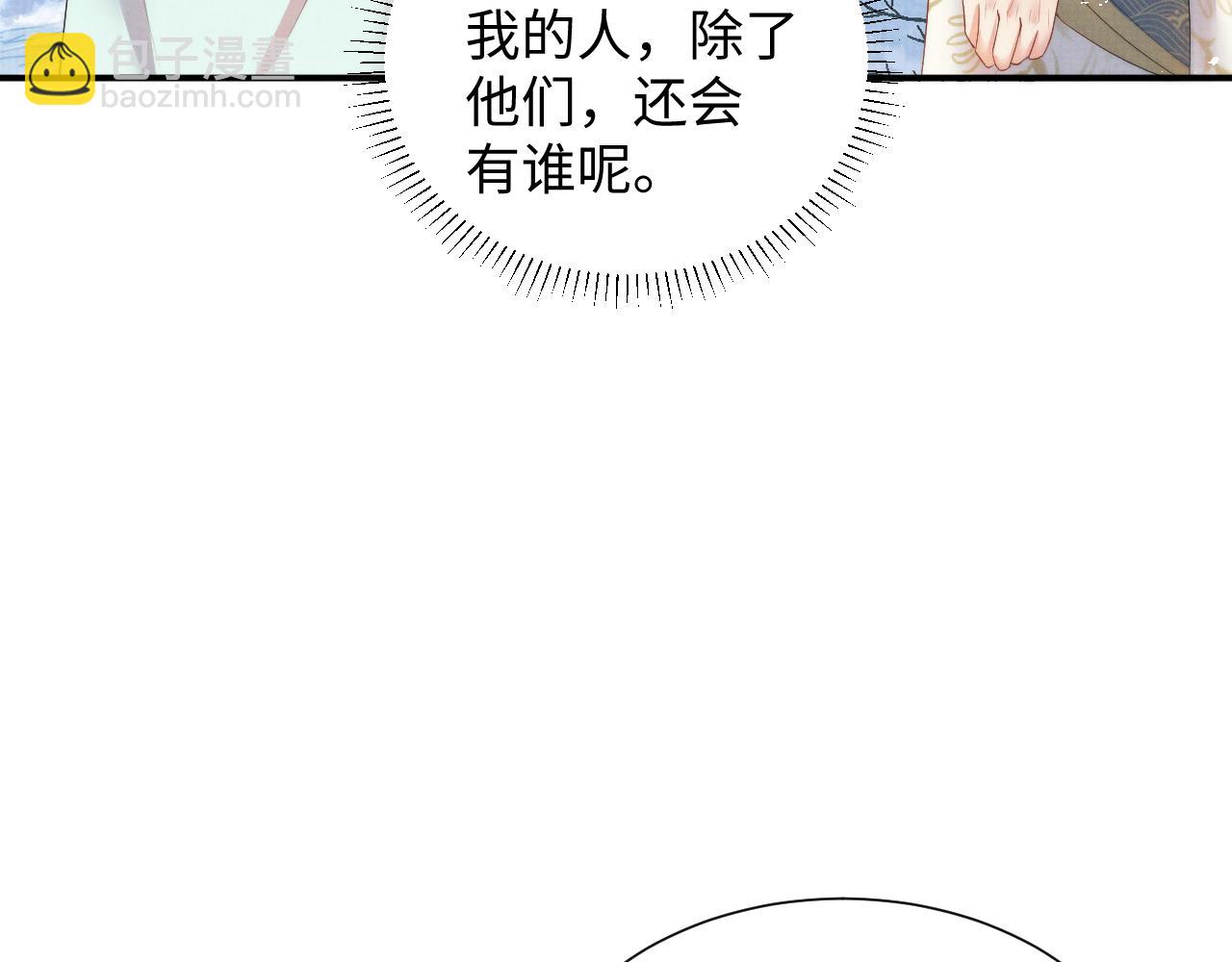 第101话 孩子气的神(1/2)-第101话